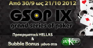 Poker_gr_logo_300x155_b