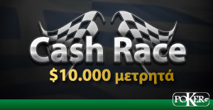 cashrace10.000