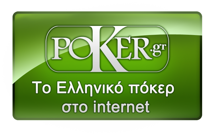 pokergr_logo3