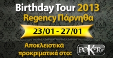 regency-bd-tour_2013_300x155_m