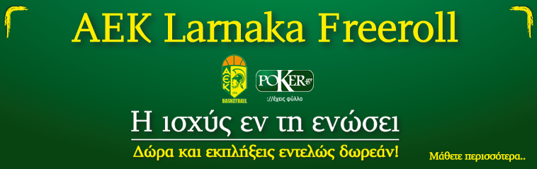 AEK_Freeroll_main