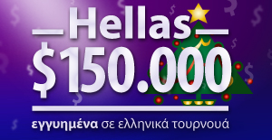 Hellas150k_b