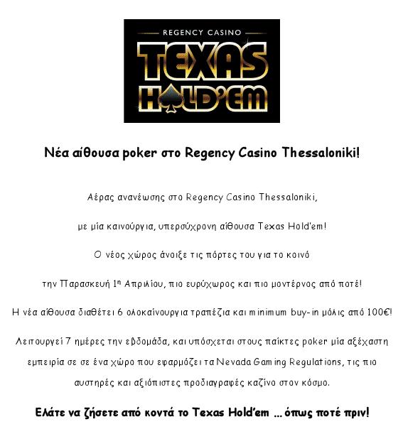 regency_casino_press_release
