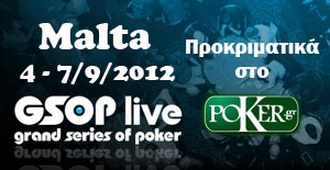 GSOP_Live_S3_Malta_b