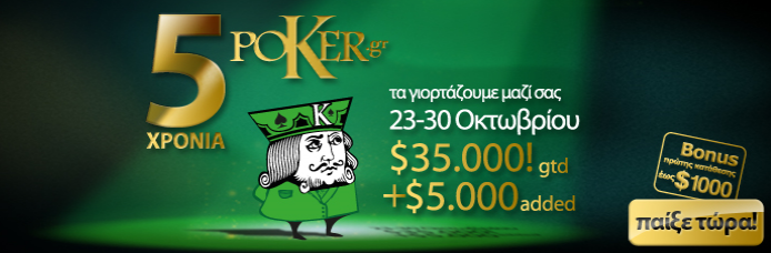 pokergr.2