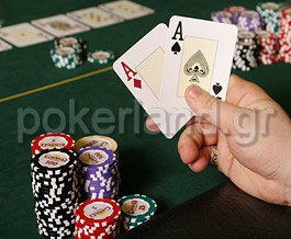 Texas Holdem - Παίζοντας με άσους από χέρι