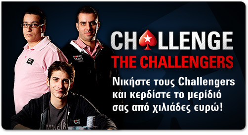 challengers-header