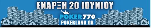 poker770_leaderboard_start