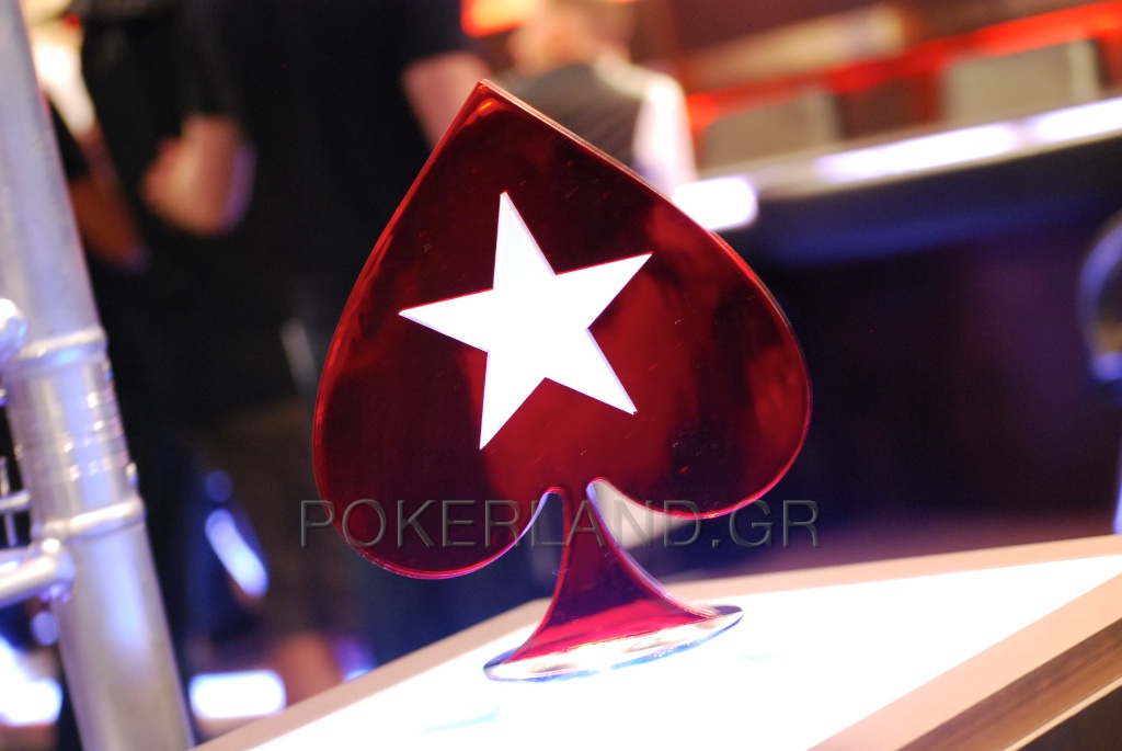 ept barcelona trophy