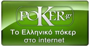 pokergr_logo_300x170_b