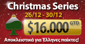 christmas series Poker.gr