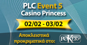 Από σήμερα Δευτέρα 7 Ιανουαρίου 2013 αρχίζουν τα online προκριματικά για το Pokerland Live Championship #5 αποκλειστικά στην πλατφόρμα του Poker.gr!