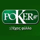 Poker.gr