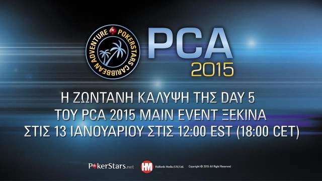 PCA-live-streaming