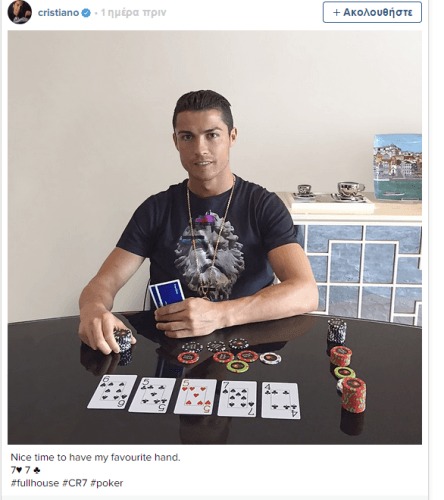 Cristiano Shows Off Poker Skills