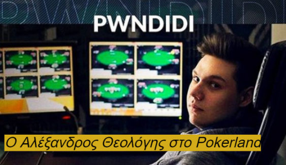 pokerstars download baixaki